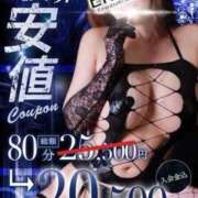 ヒメ日記 2024/12/13 06:45 投稿 リナ カワサキ EROTIC