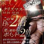 ヒメ日記 2024/12/25 07:31 投稿 リナ カワサキ EROTIC