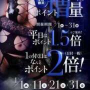 ヒメ日記 2025/01/21 09:31 投稿 リナ カワサキ EROTIC