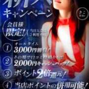 ヒメ日記 2025/02/03 07:31 投稿 リナ カワサキ EROTIC