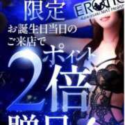 ヒメ日記 2025/04/01 07:02 投稿 リナ カワサキ EROTIC