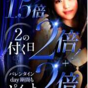 ヒメ日記 2025/04/01 12:03 投稿 リナ カワサキ EROTIC