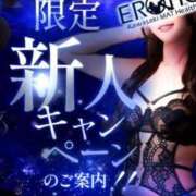 ヒメ日記 2025/04/02 06:00 投稿 リナ カワサキ EROTIC