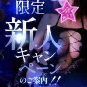 ヒメ日記 2025/04/13 16:30 投稿 リナ カワサキ EROTIC