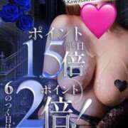 ヒメ日記 2025/06/14 22:00 投稿 リナ カワサキ EROTIC