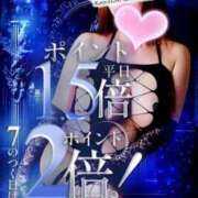 ヒメ日記 2025/07/15 10:45 投稿 リナ カワサキ EROTIC