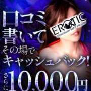 ヒメ日記 2025/08/01 05:45 投稿 リナ カワサキ EROTIC