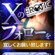 ヒメ日記 2025/08/01 06:01 投稿 リナ カワサキ EROTIC