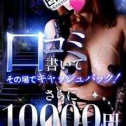 ヒメ日記 2025/09/27 08:15 投稿 リナ カワサキ EROTIC