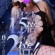 ヒメ日記 2025/10/08 06:35 投稿 リナ カワサキ EROTIC