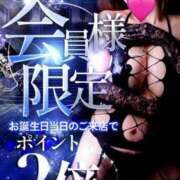 ヒメ日記 2025/11/10 07:55 投稿 リナ カワサキ EROTIC