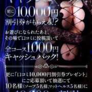 ヒメ日記 2025/11/12 13:30 投稿 リナ カワサキ EROTIC