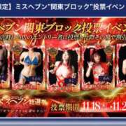 ヒメ日記 2025/11/22 10:30 投稿 リナ カワサキ EROTIC