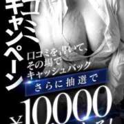 ヒメ日記 2025/11/29 18:30 投稿 リナ カワサキ EROTIC