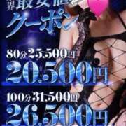 ヒメ日記 2025/12/03 08:45 投稿 リナ カワサキ EROTIC