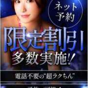 ヒメ日記 2025/12/03 13:30 投稿 リナ カワサキ EROTIC