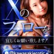 ヒメ日記 2025/12/05 22:00 投稿 リナ カワサキ EROTIC