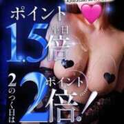 ヒメ日記 2025/12/08 10:30 投稿 リナ カワサキ EROTIC