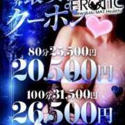 ヒメ日記 2025/12/11 09:30 投稿 リナ カワサキ EROTIC