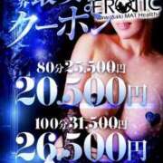 ヒメ日記 2025/12/15 08:45 投稿 リナ カワサキ EROTIC