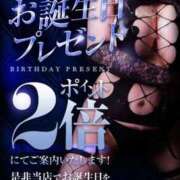 ヒメ日記 2025/12/27 18:01 投稿 リナ カワサキ EROTIC