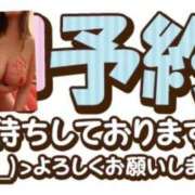 ヒメ日記 2026/01/15 13:30 投稿 リナ カワサキ EROTIC