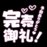 ヒメ日記 2026/01/24 06:51 投稿 リナ カワサキ EROTIC