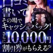 ヒメ日記 2026/01/27 14:30 投稿 リナ カワサキ EROTIC