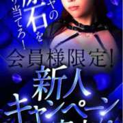 ヒメ日記 2026/02/07 15:01 投稿 リナ カワサキ EROTIC