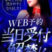 ヒメ日記 2026/02/08 10:02 投稿 リナ カワサキ EROTIC