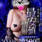 ヒメ日記 2026/06/15 06:30 投稿 リナ カワサキ EROTIC