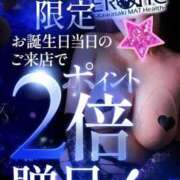 ヒメ日記 2026/06/24 18:30 投稿 リナ カワサキ EROTIC