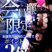ヒメ日記 2026/06/27 15:30 投稿 リナ カワサキ EROTIC