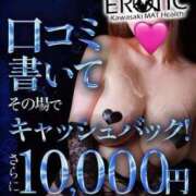ヒメ日記 2026/06/28 15:30 投稿 リナ カワサキ EROTIC