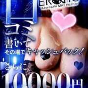 ヒメ日記 2026/06/29 21:31 投稿 リナ カワサキ EROTIC