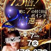 ヒメ日記 2026/07/09 13:01 投稿 リナ カワサキ EROTIC