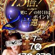 ヒメ日記 2026/07/11 23:45 投稿 リナ カワサキ EROTIC