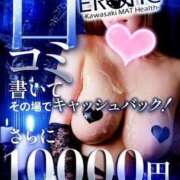 ヒメ日記 2026/07/15 11:30 投稿 リナ カワサキ EROTIC