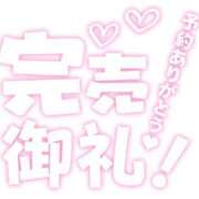 ヒメ日記 2026/07/19 09:00 投稿 リナ カワサキ EROTIC