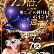 ヒメ日記 2026/07/25 21:01 投稿 リナ カワサキ EROTIC