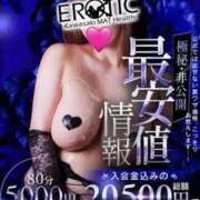 ヒメ日記 2026/07/29 06:01 投稿 リナ カワサキ EROTIC