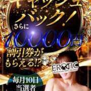 ヒメ日記 2026/08/20 14:30 投稿 リナ カワサキ EROTIC