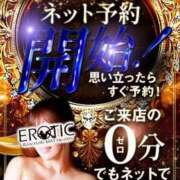 ヒメ日記 2026/08/20 15:01 投稿 リナ カワサキ EROTIC