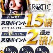 ヒメ日記 2026/10/05 06:45 投稿 リナ カワサキ EROTIC