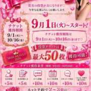 リナ チケットGET♡投票お願いします🙇‍♀️💕 カワサキ EROTIC