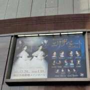 ヒメ日記 2026/01/13 23:45 投稿 ちほ コートダジュール