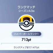 あき ポケポケの話 花火-hanabi-(すすきの)