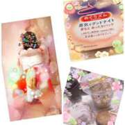 ヒメ日記 2025/01/11 10:16 投稿 みさ club さくら日本橋店