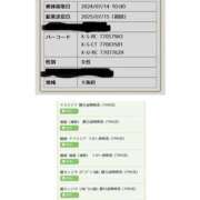 ヒメ日記 2025/07/17 10:26 投稿 みさ club さくら日本橋店