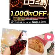 みさ みさ（clubさくら日本橋店） club さくら日本橋店